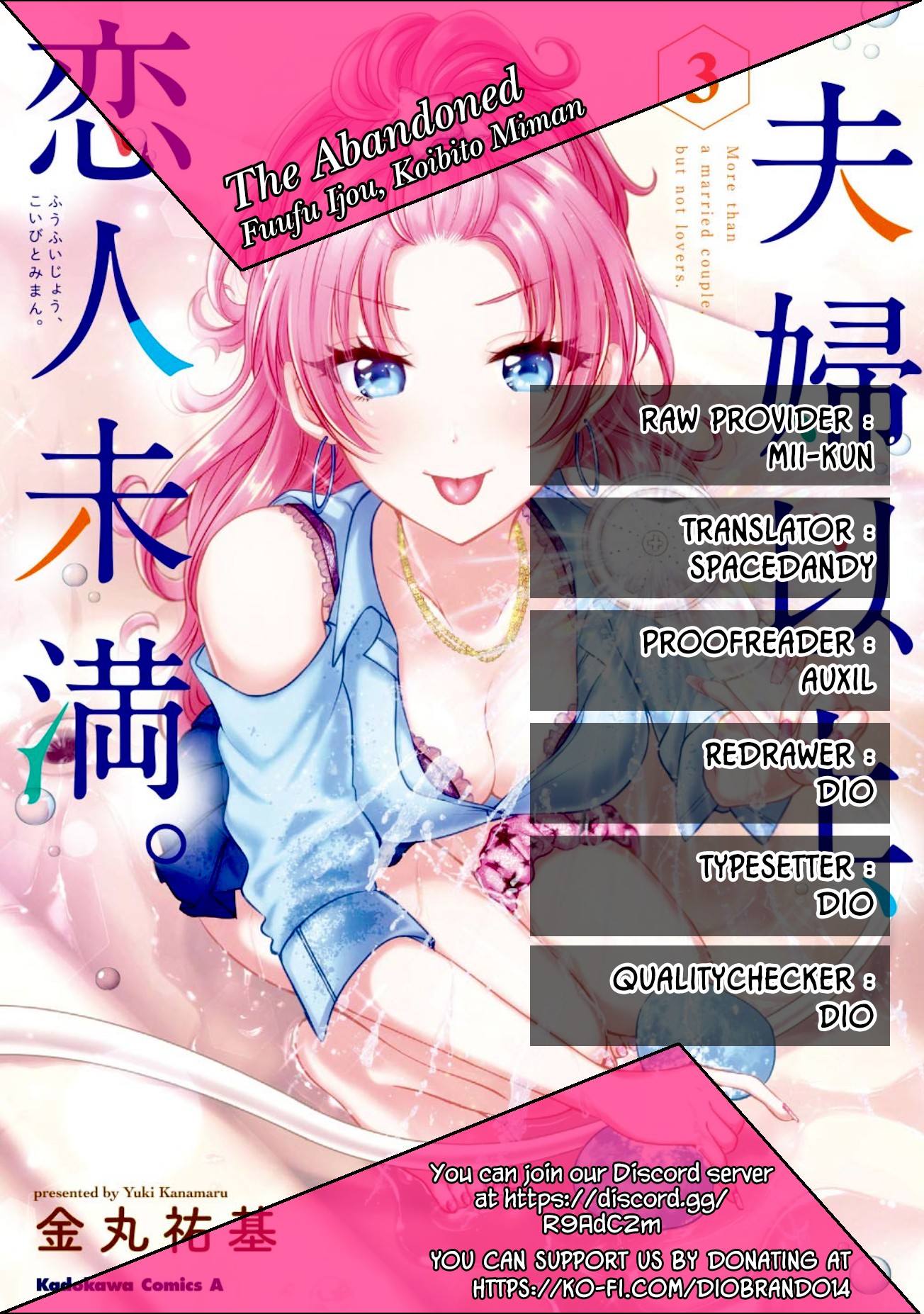 Fuufu Ijou, Koibito Miman. Chapter 24 page 1 - Chapter 24