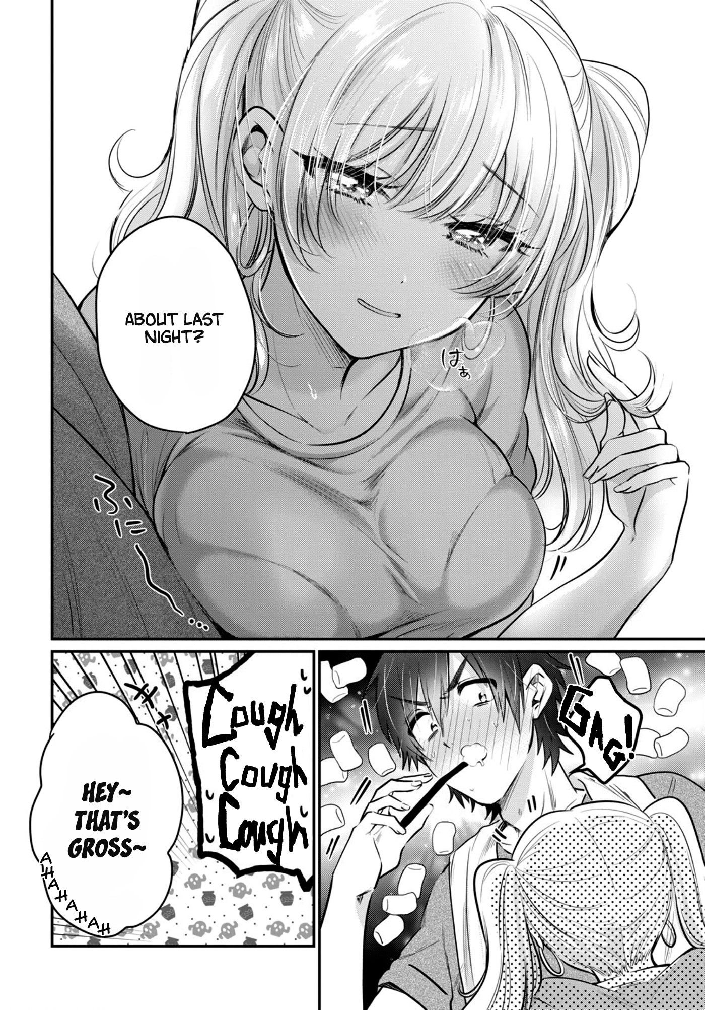 Fuufu Ijou, Koibito Miman. Chapter 24 page 7 - Chapter 24