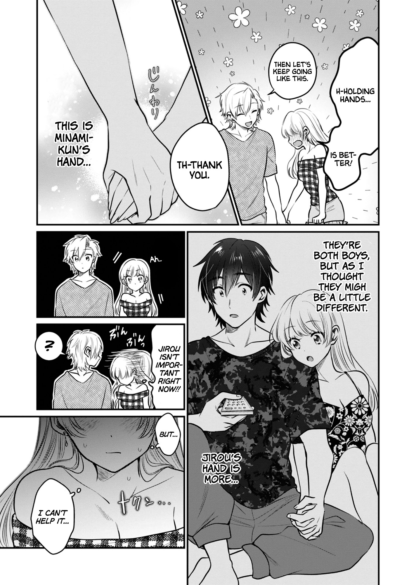 Fuufu Ijou, Koibito Miman. Chapter 25 page 15 - Chapter 25