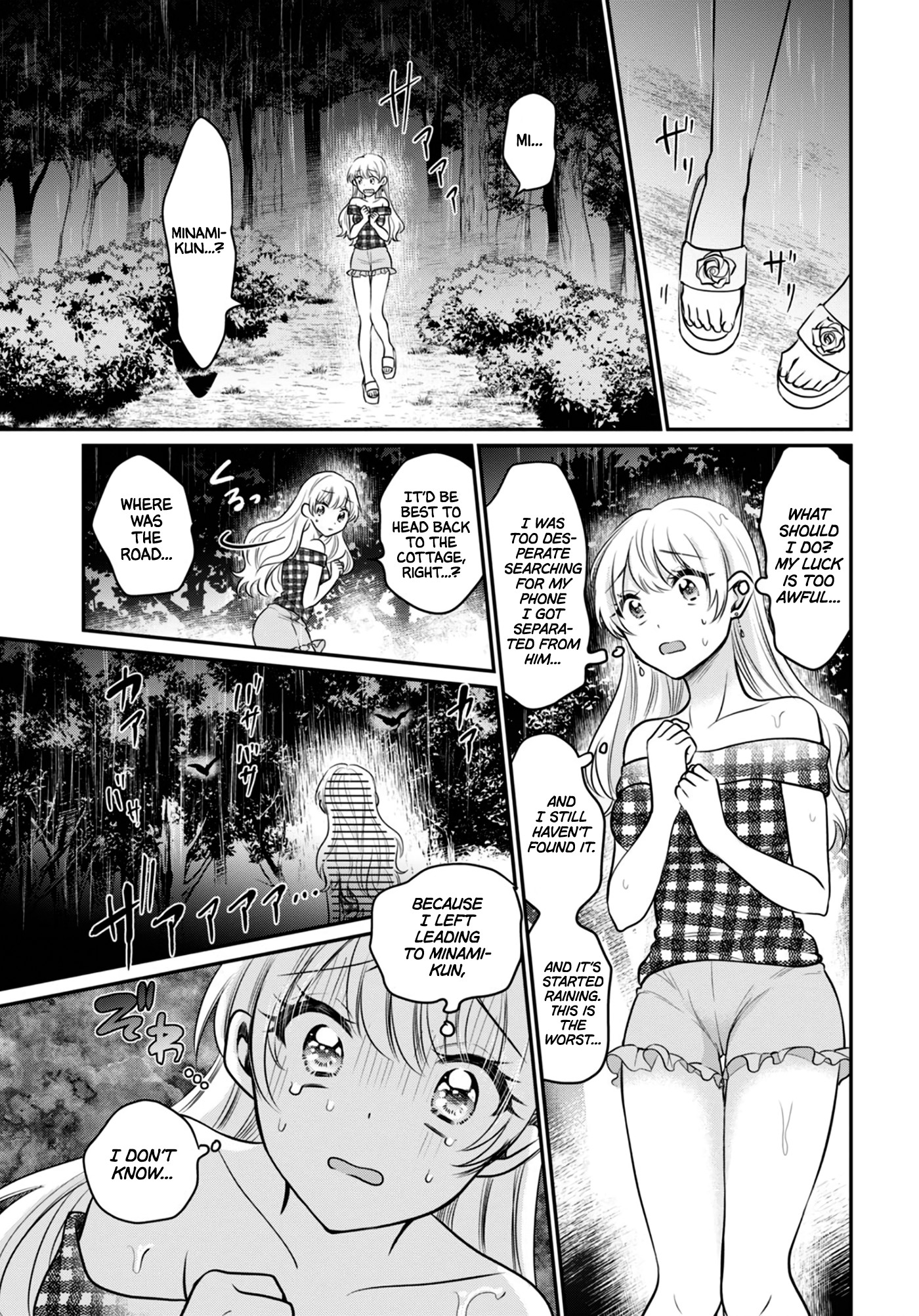 Fuufu Ijou, Koibito Miman. Chapter 25 page 23 - Chapter 25