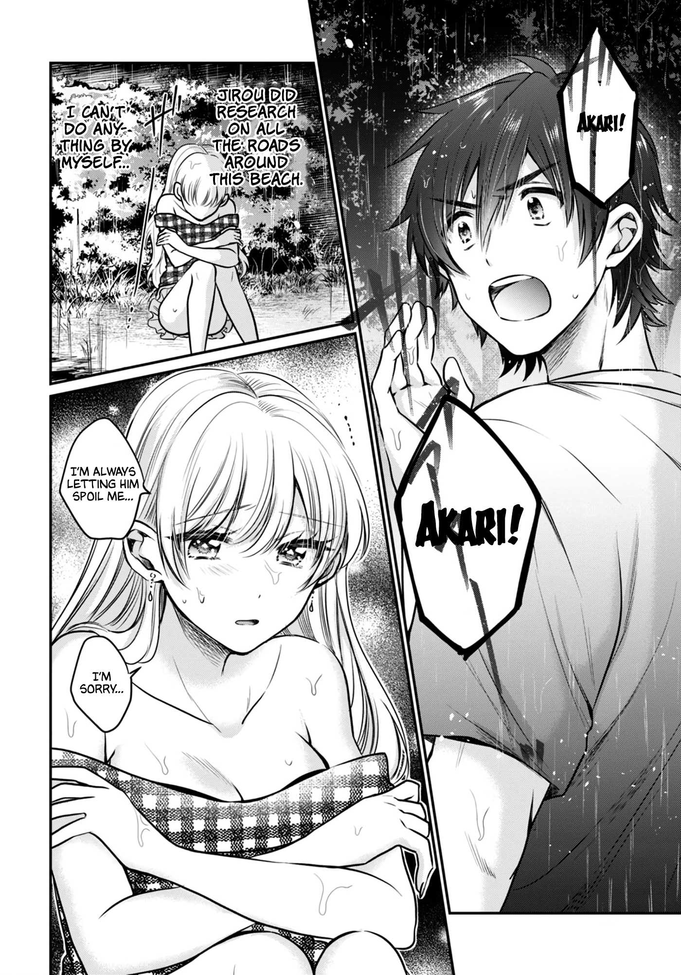 Fuufu Ijou, Koibito Miman. Chapter 25 page 24 - Chapter 25