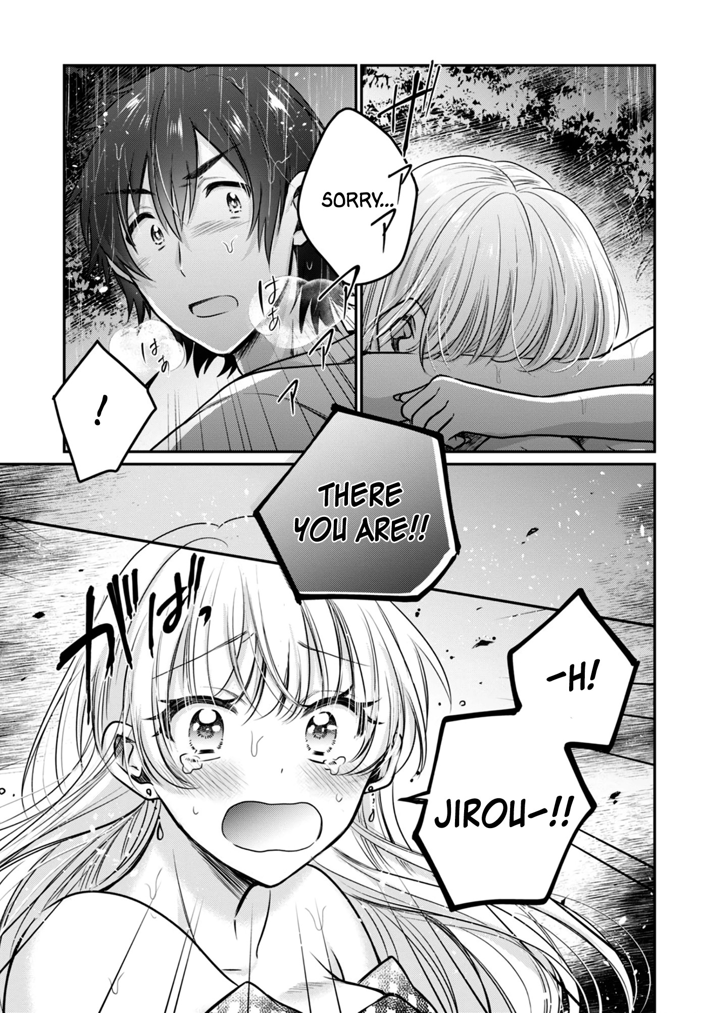 Fuufu Ijou, Koibito Miman. Chapter 25 page 25 - Chapter 25