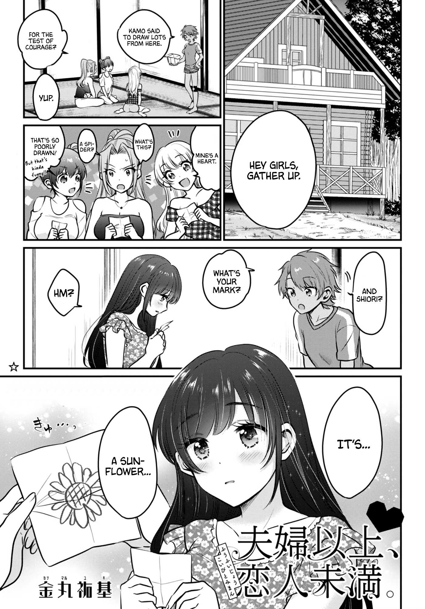 Fuufu Ijou, Koibito Miman. Chapter 25 page 3 - Chapter 25