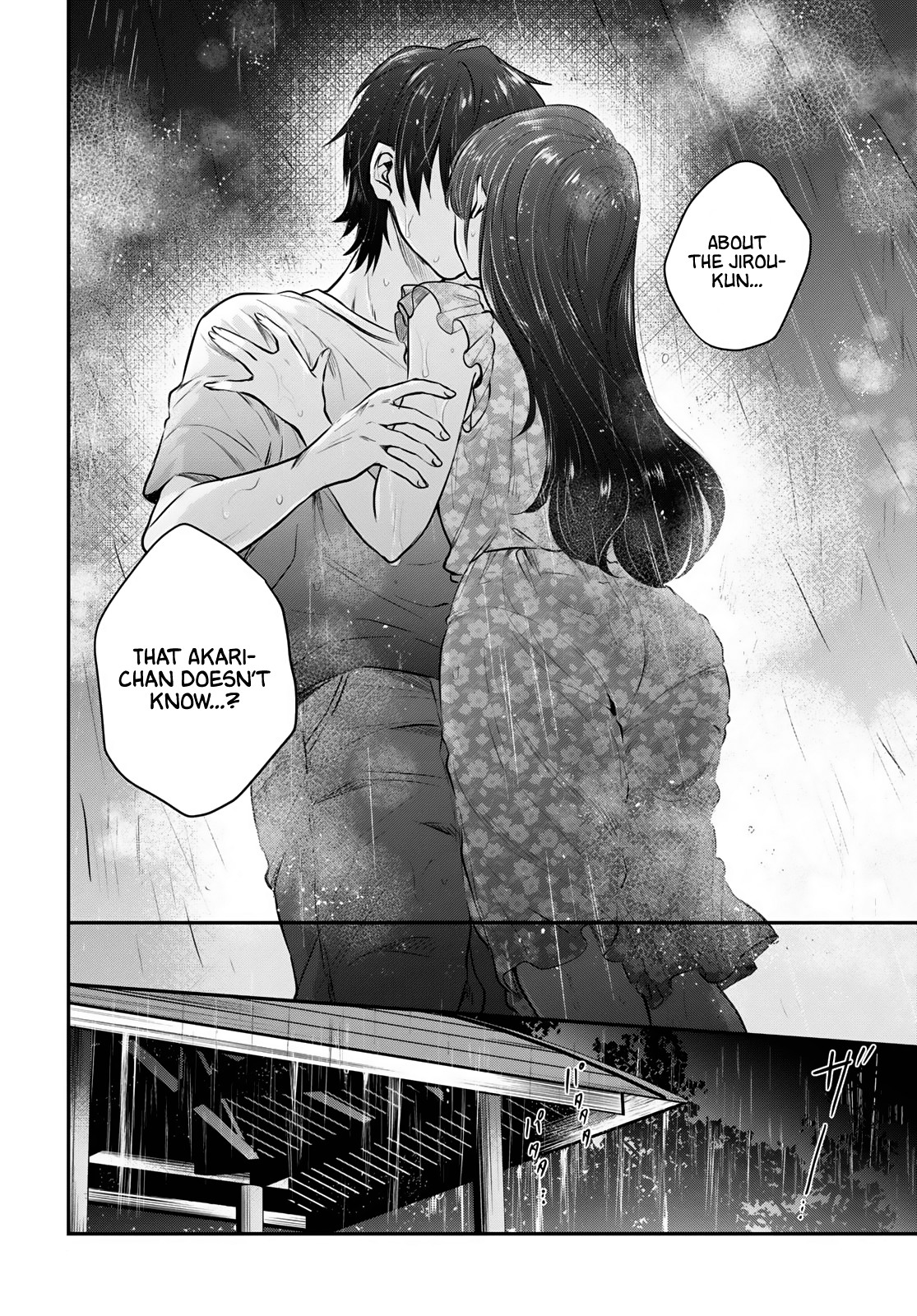 Fuufu Ijou, Koibito Miman. Chapter 26 page 19 - Chapter 26