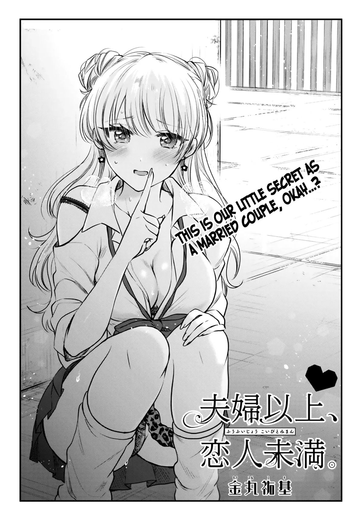 Fuufu Ijou, Koibito Miman. Chapter 28 page 2 - Chapter 28