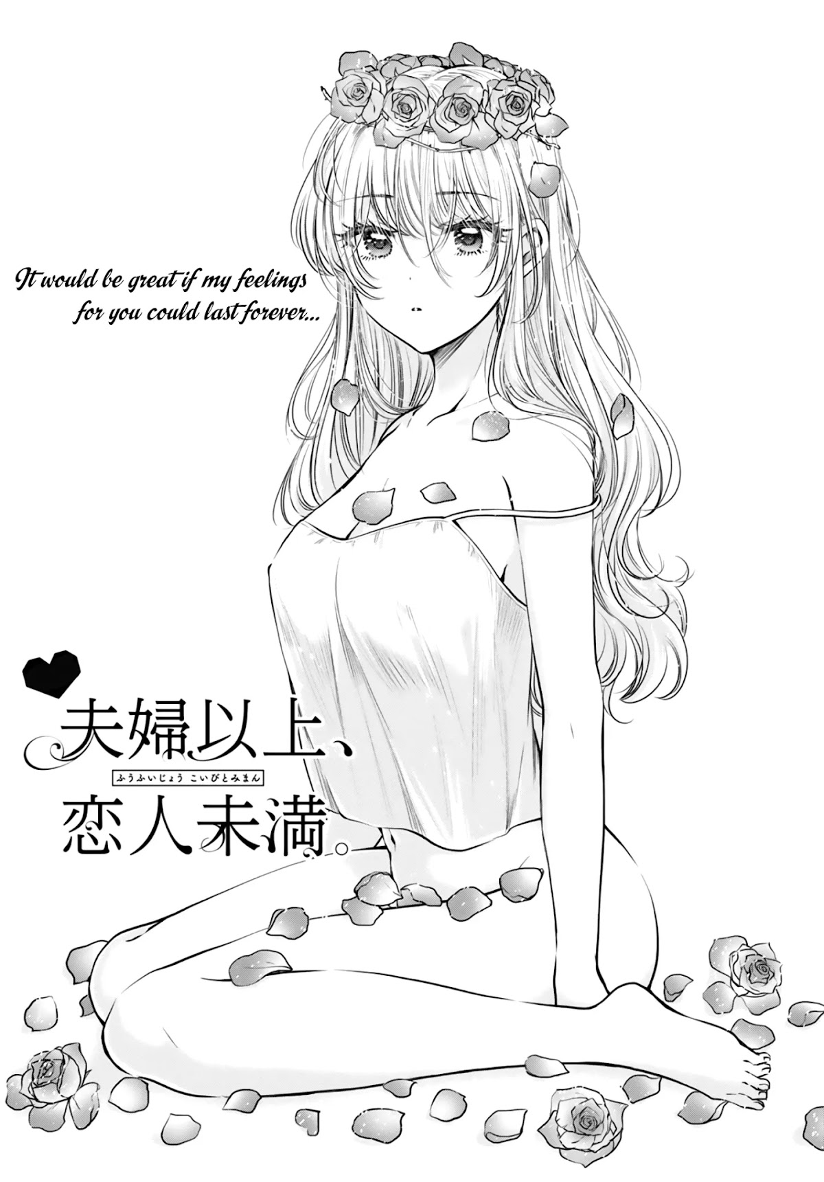 Fuufu Ijou, Koibito Miman. Chapter 29 page 2 - Chapter 29