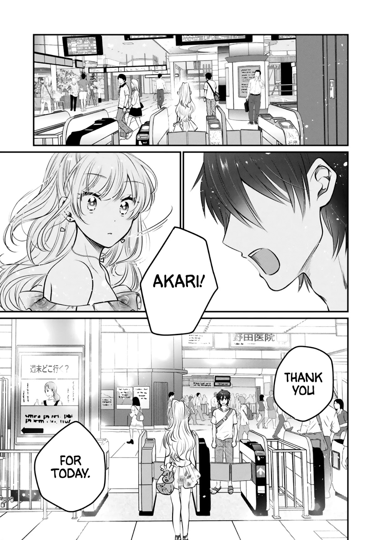 Fuufu Ijou, Koibito Miman. Chapter 29 page 28 - Chapter 29