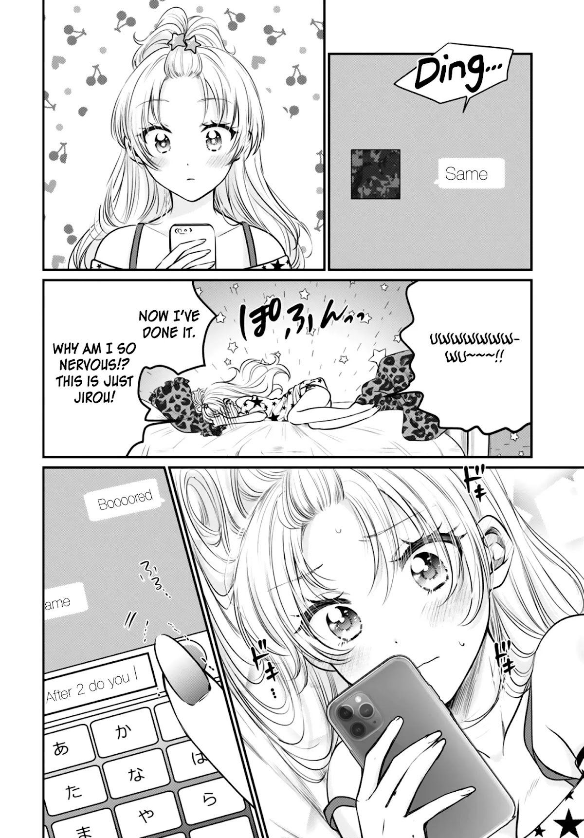 Fuufu Ijou, Koibito Miman. Chapter 29 page 5 - Chapter 29