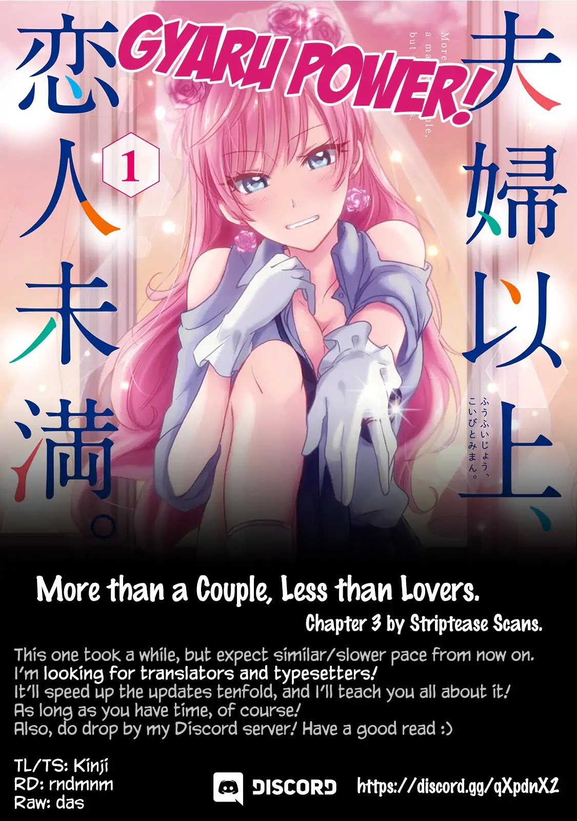 Fuufu Ijou, Koibito Miman. Chapter 3 page 1 - Chapter 3