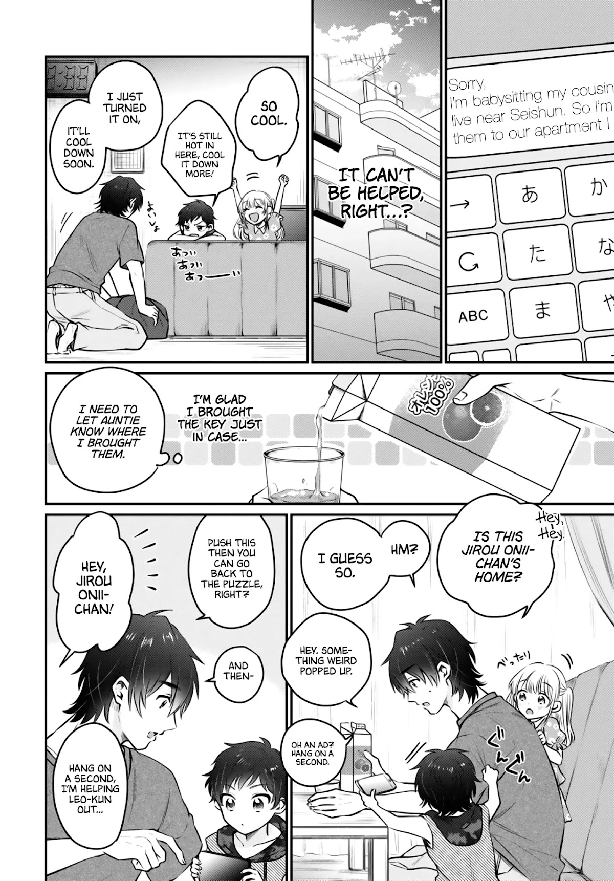 Fuufu Ijou, Koibito Miman. Chapter 30 page 11 - Chapter 30