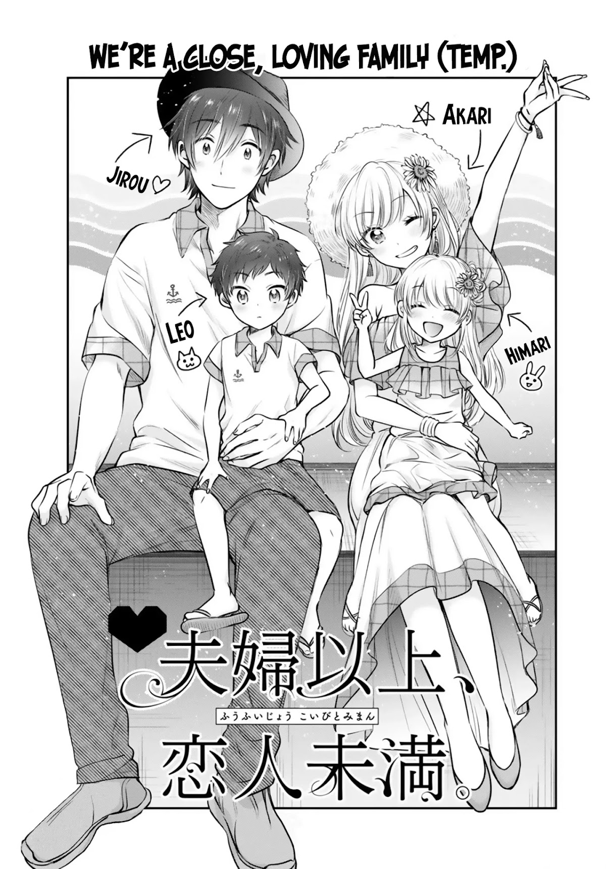 Fuufu Ijou, Koibito Miman. Chapter 30 page 2 - Chapter 30