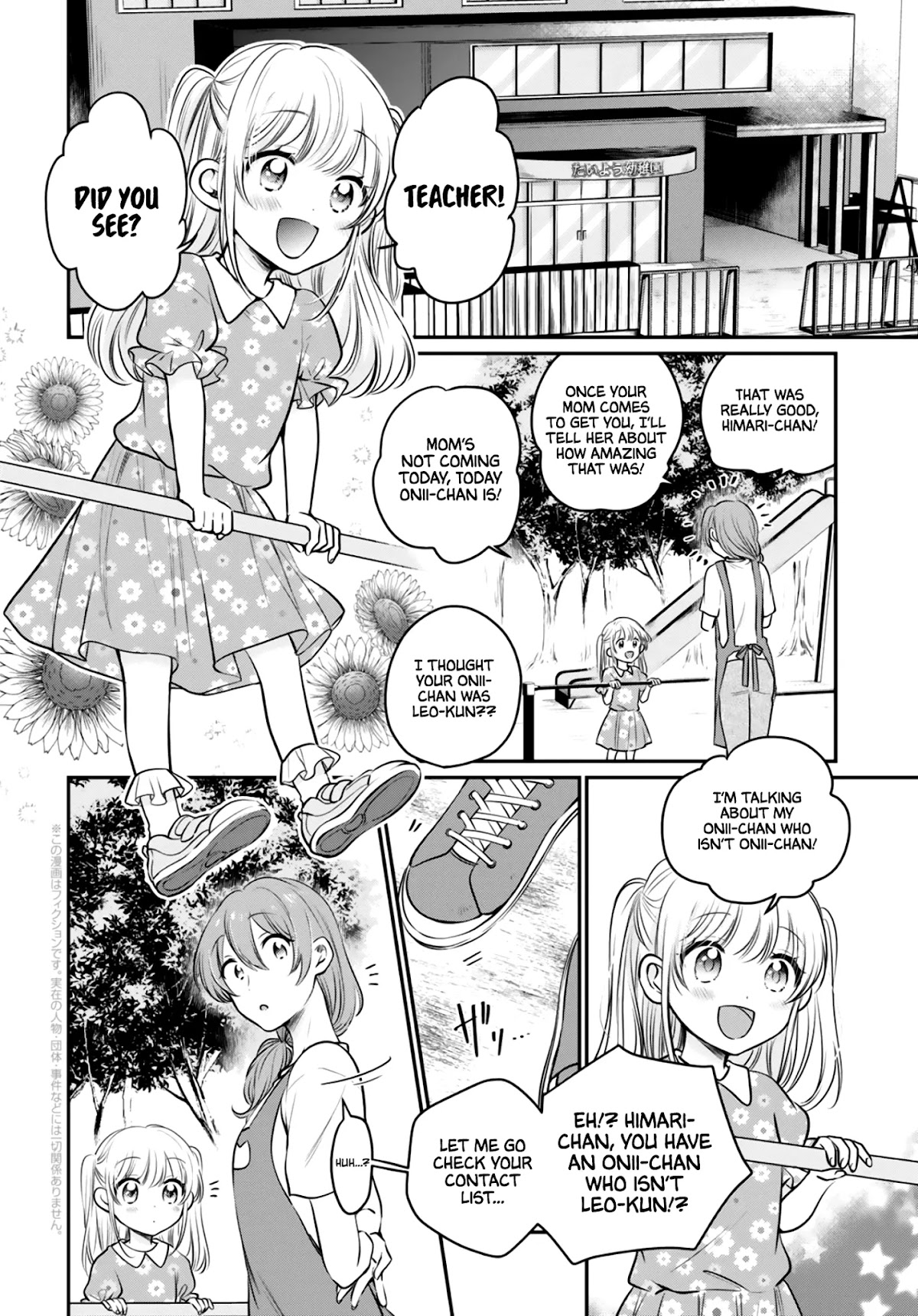 Fuufu Ijou, Koibito Miman. Chapter 30 page 3 - Chapter 30