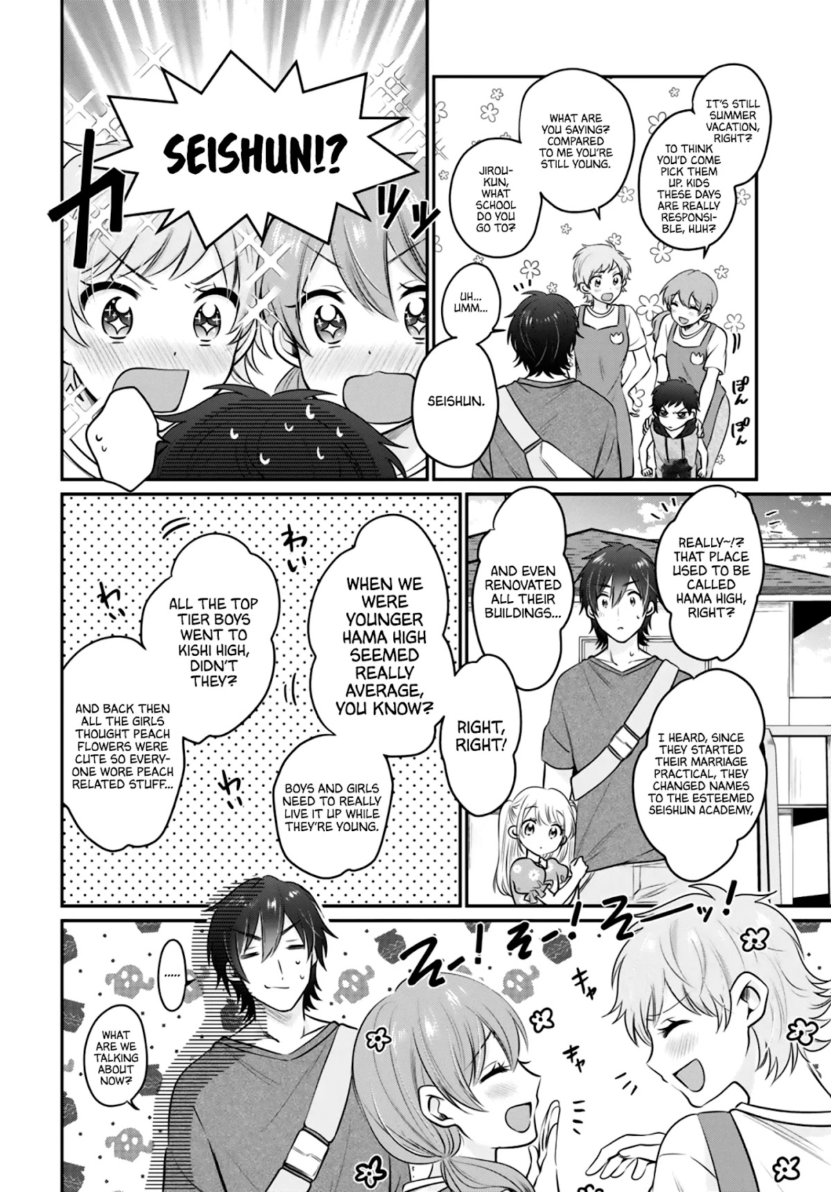 Fuufu Ijou, Koibito Miman. Chapter 30 page 7 - Chapter 30
