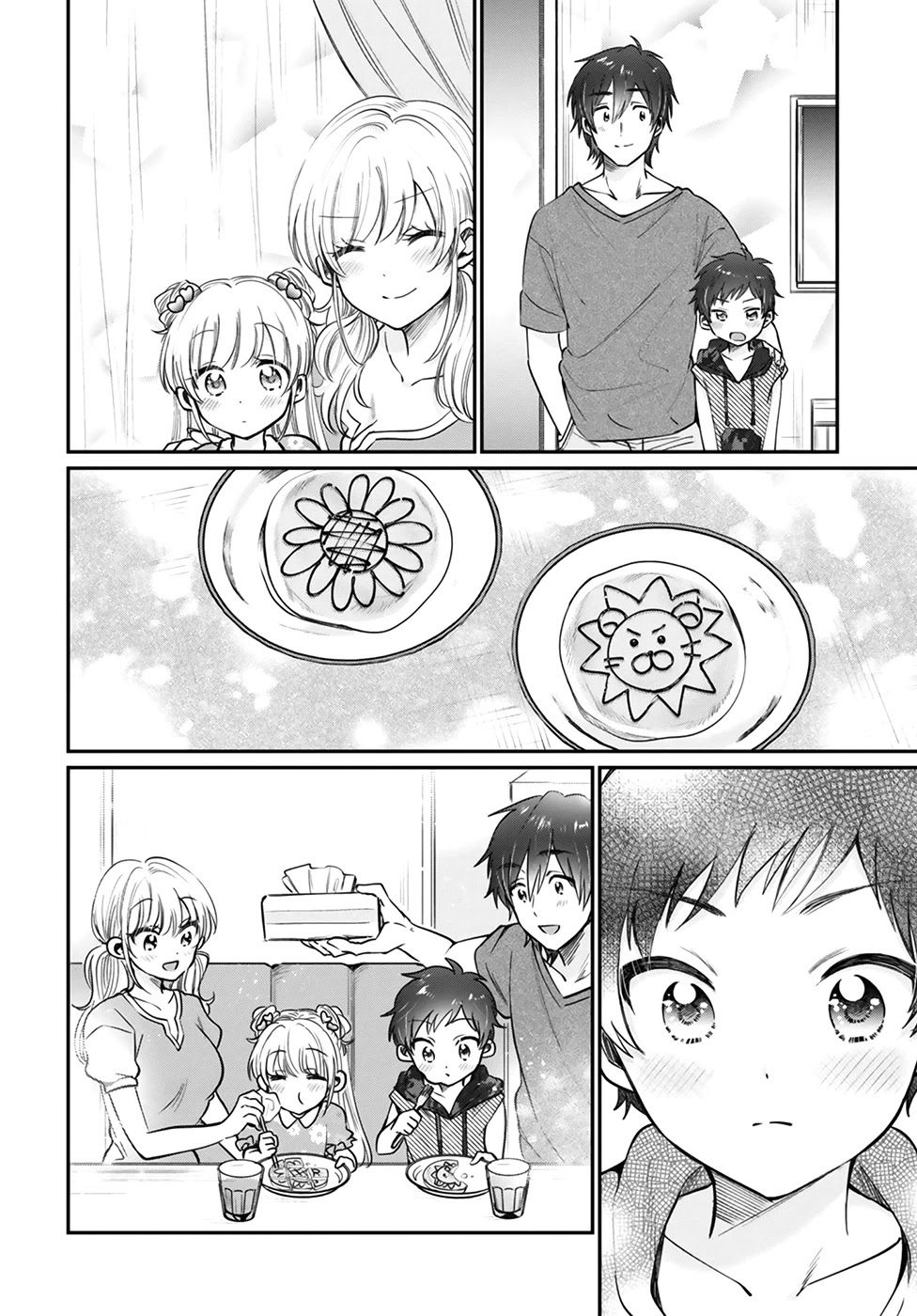 Fuufu Ijou, Koibito Miman. Chapter 31 page 19 - Chapter 31