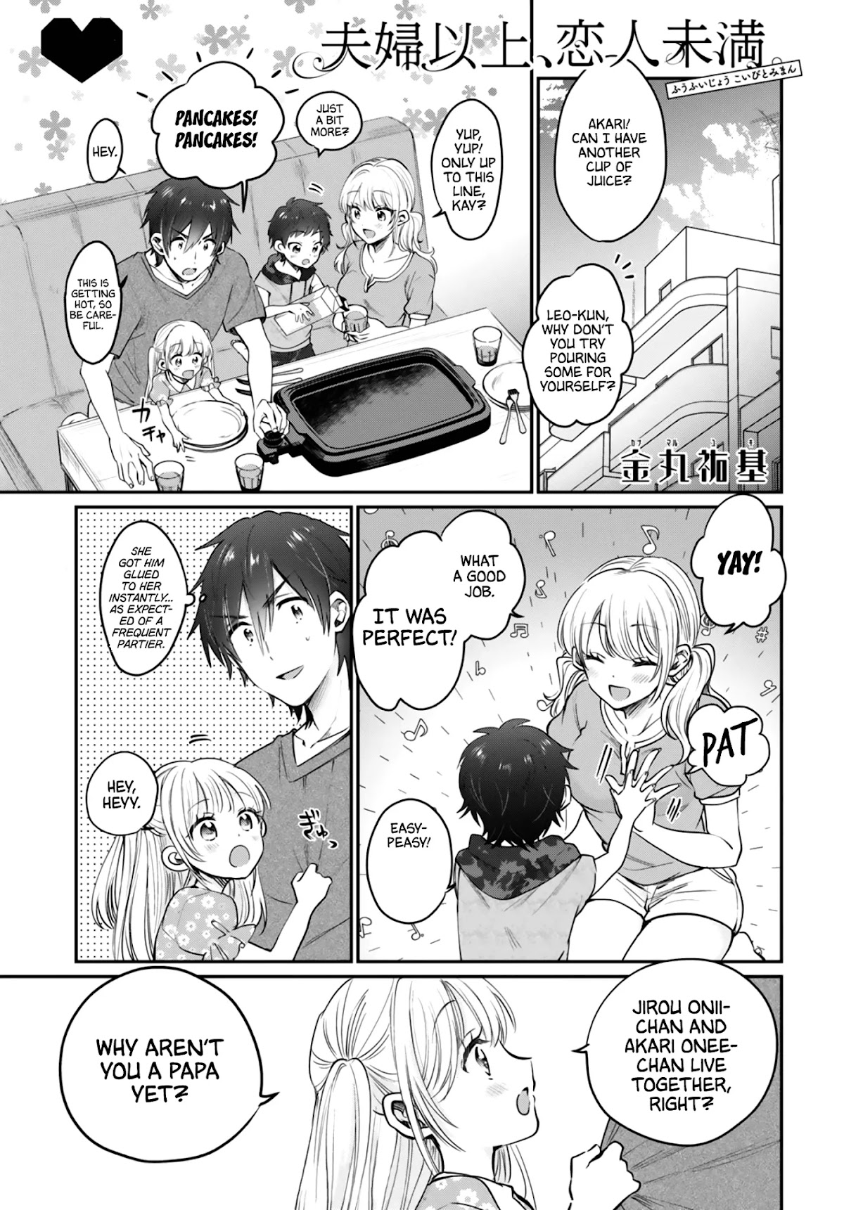 Fuufu Ijou, Koibito Miman. Chapter 31 page 2 - Chapter 31