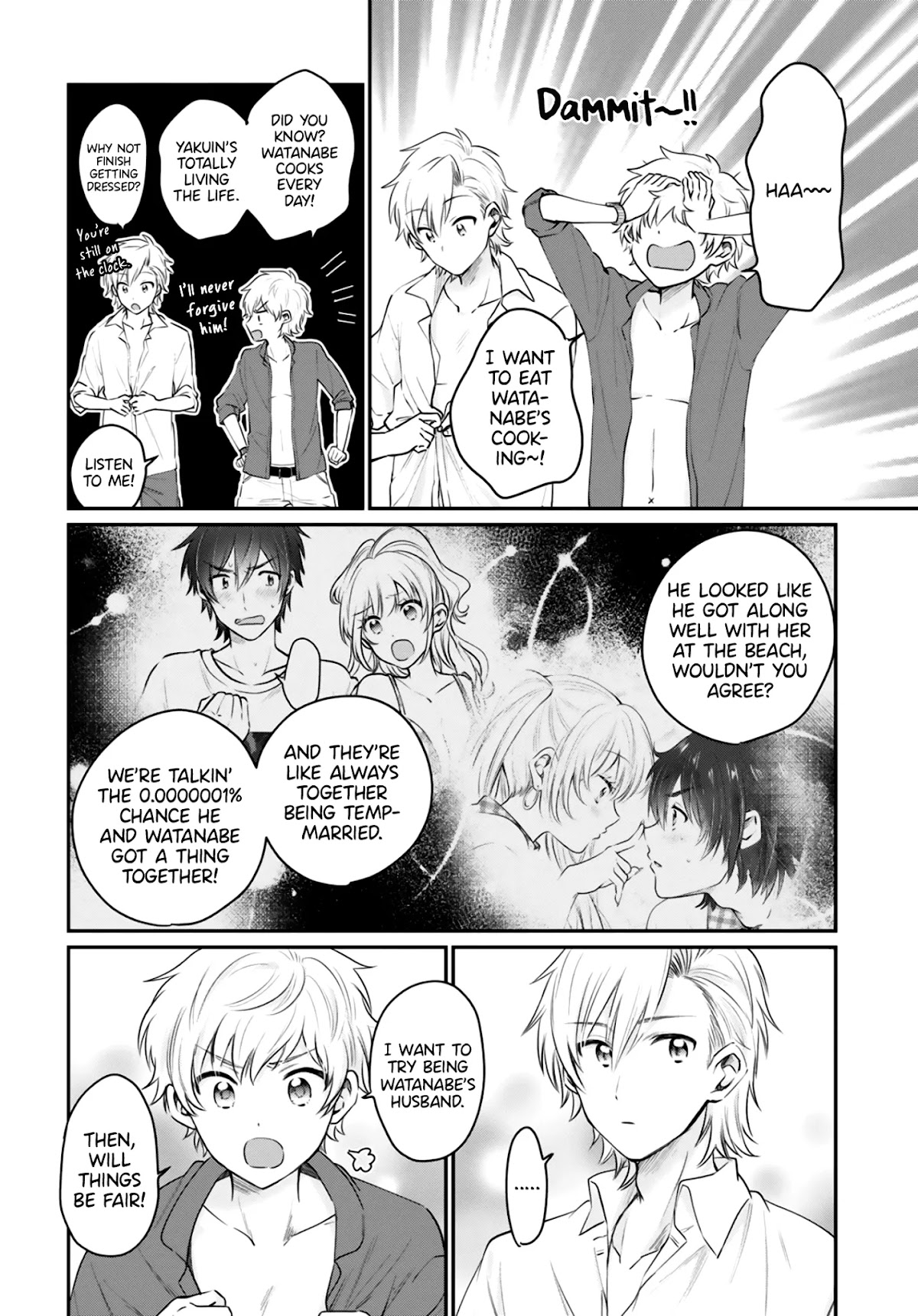 Fuufu Ijou, Koibito Miman. Chapter 32 page 17 - Chapter 32