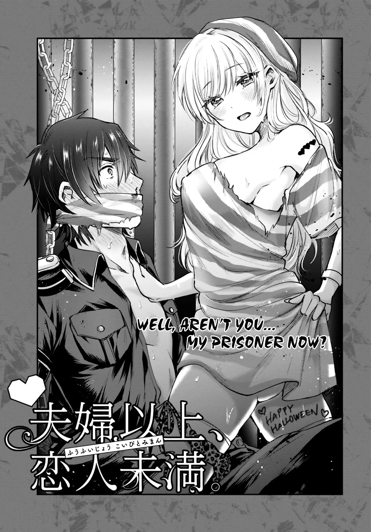 Fuufu Ijou, Koibito Miman. Chapter 32 page 2 - Chapter 32