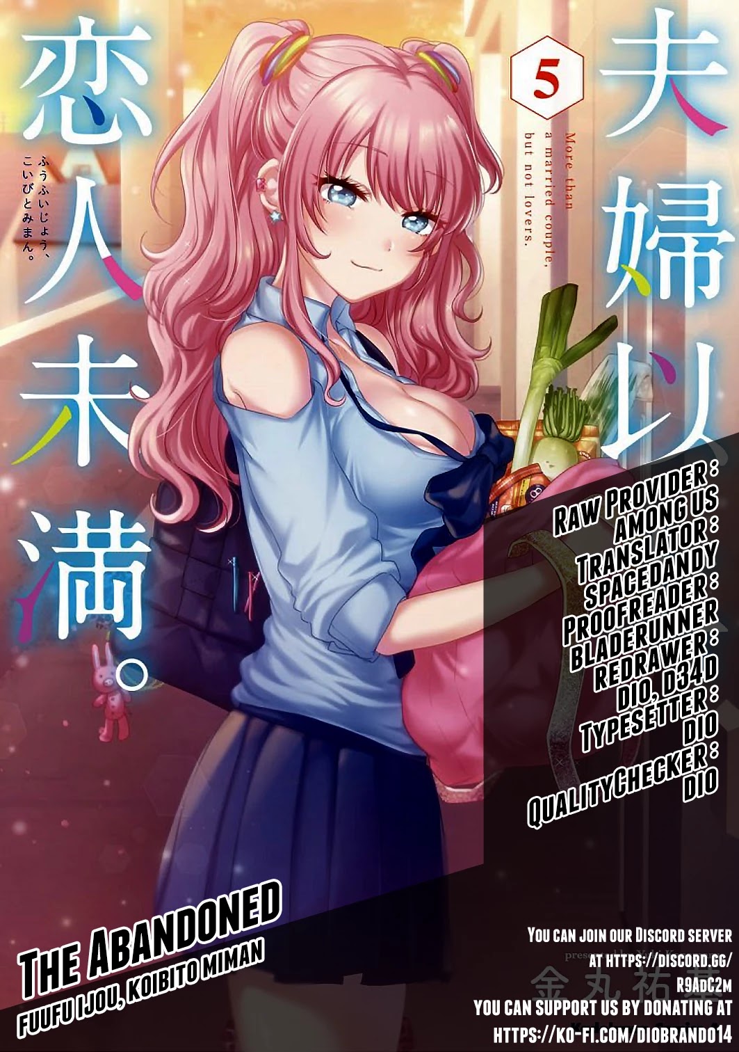 Fuufu Ijou, Koibito Miman. Chapter 33 page 1 - Chapter 33