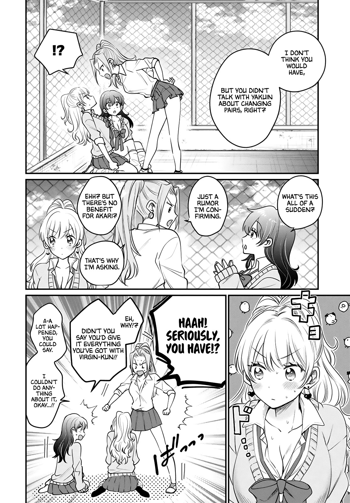 Fuufu Ijou, Koibito Miman. Chapter 34 page 17 - Chapter 34