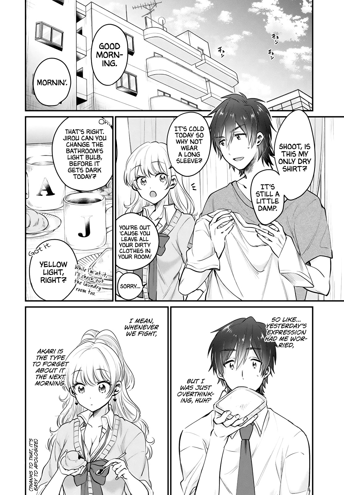Fuufu Ijou, Koibito Miman. Chapter 34 page 3 - Chapter 34