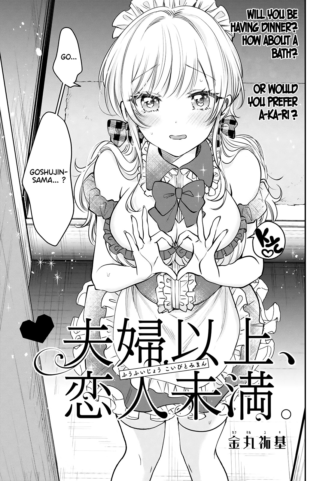 Fuufu Ijou, Koibito Miman. Chapter 35 page 4 - Chapter 35