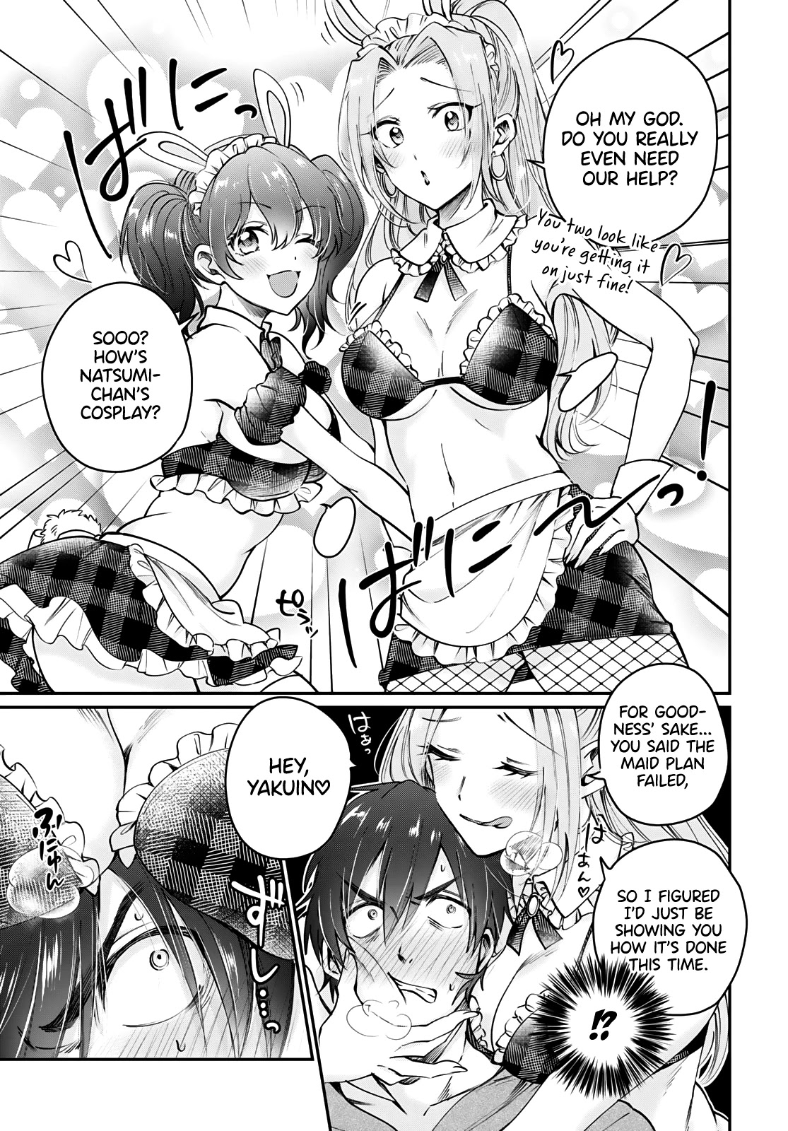 Fuufu Ijou, Koibito Miman. Chapter 36.5 page 4 - Chapter 36.5