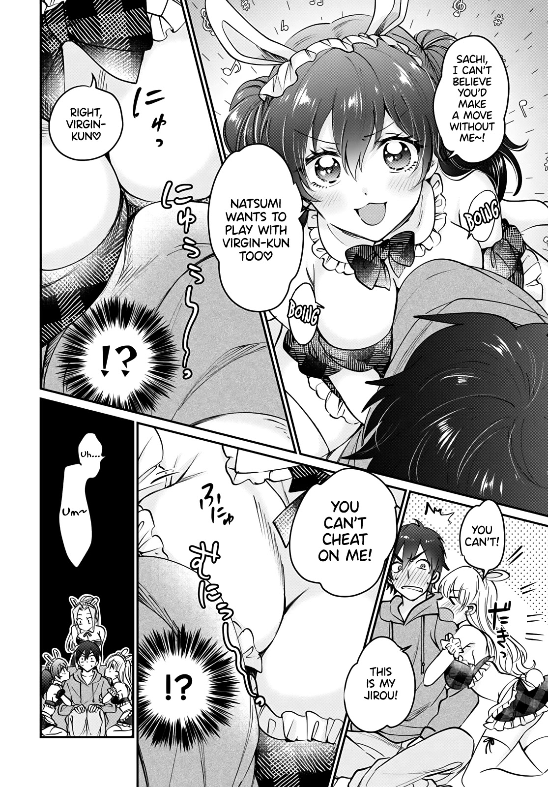 Fuufu Ijou, Koibito Miman. Chapter 36.5 page 5 - Chapter 36.5