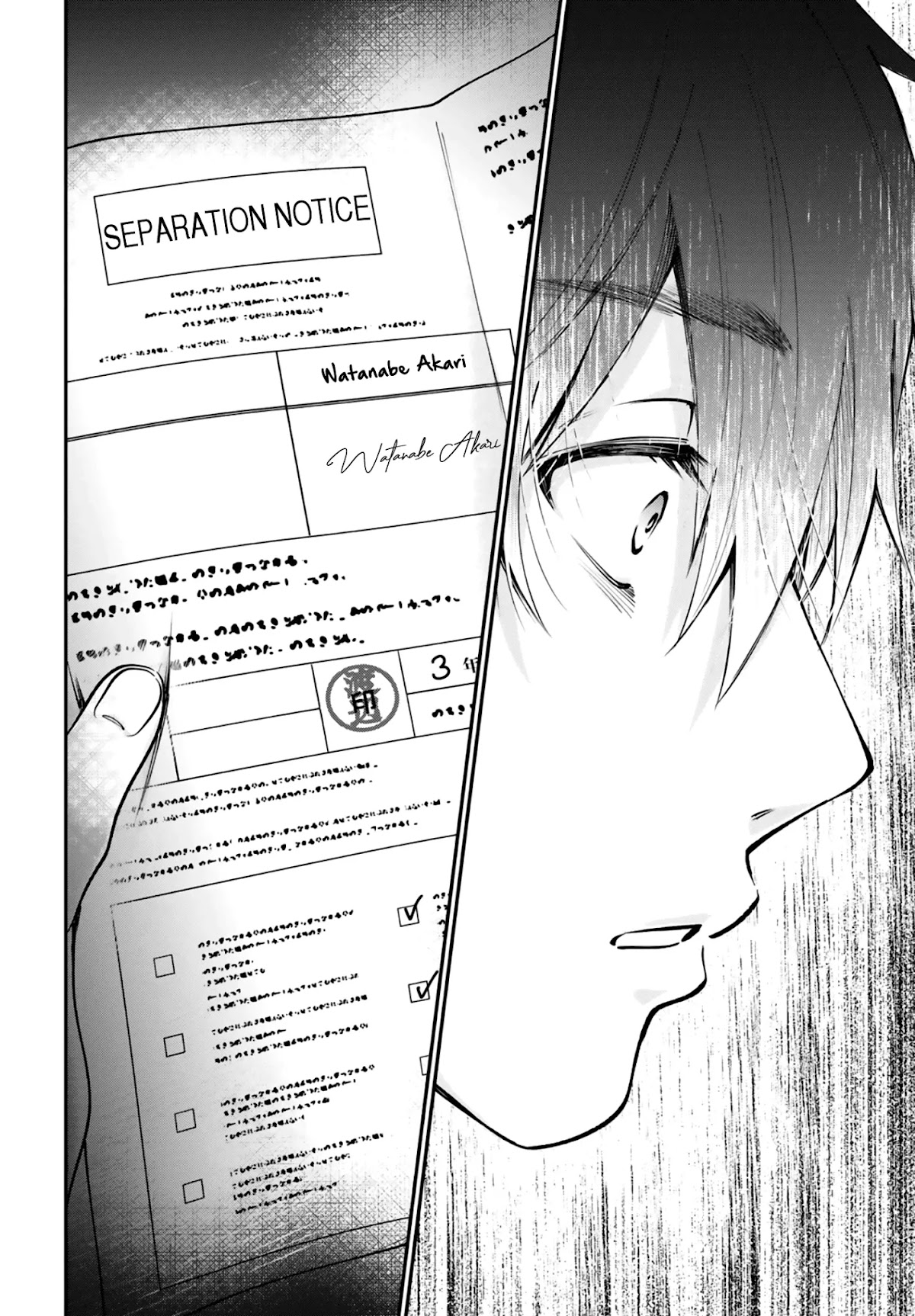 Fuufu Ijou, Koibito Miman. Chapter 38 page 21 - Chapter 38