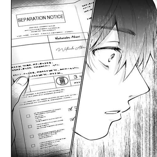 Fuufu Ijou, Koibito Miman. Chapter 38 cover
