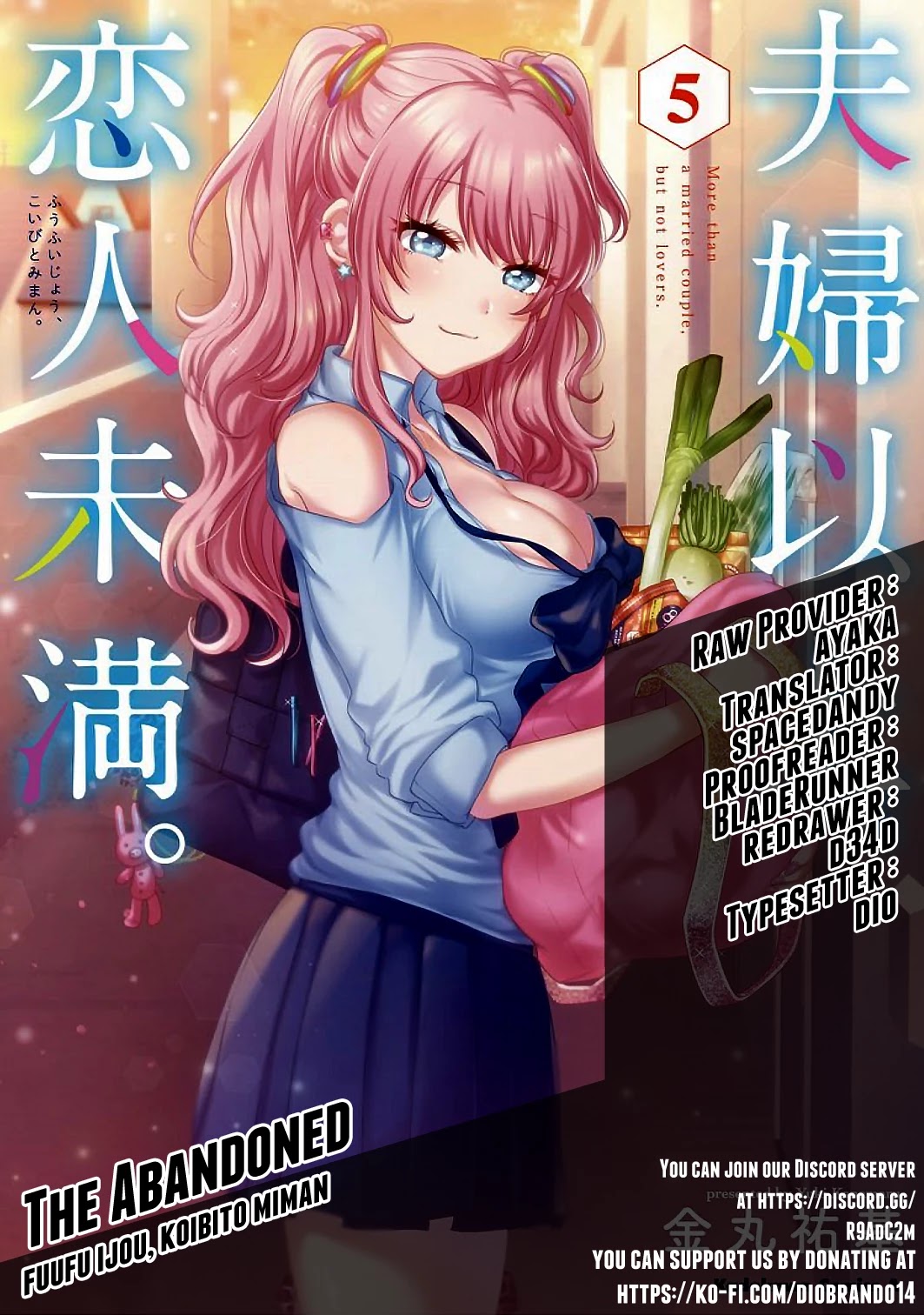 Fuufu Ijou, Koibito Miman. Chapter 39 page 1 - Chapter 39