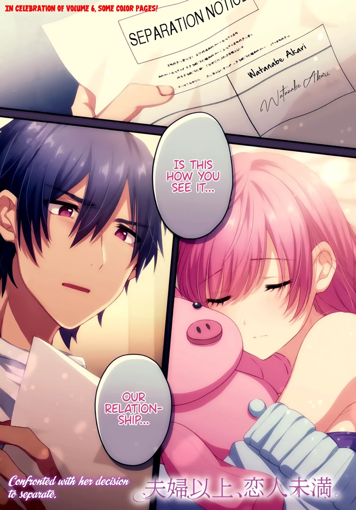 Fuufu Ijou, Koibito Miman. Chapter 39 page 2 - Chapter 39