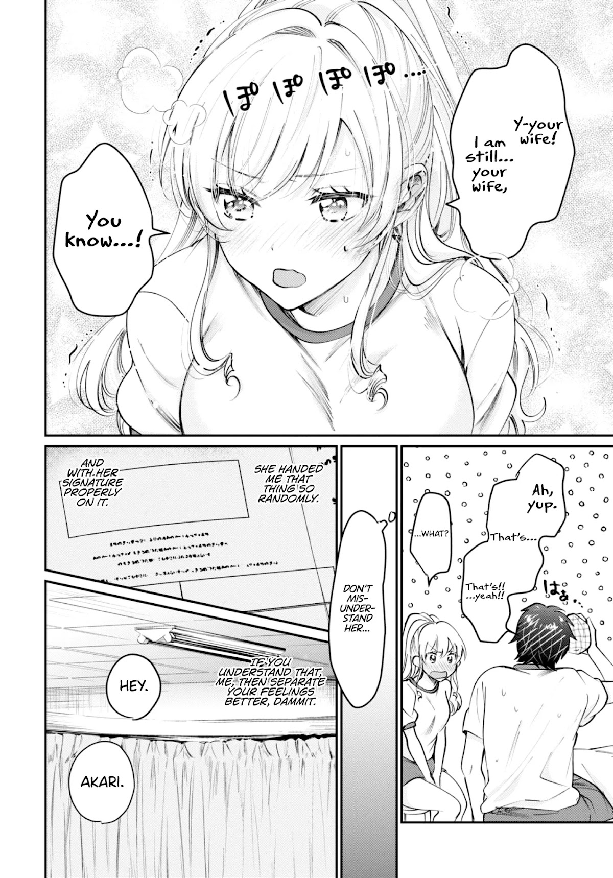 Fuufu Ijou, Koibito Miman. Chapter 39 page 24 - Chapter 39