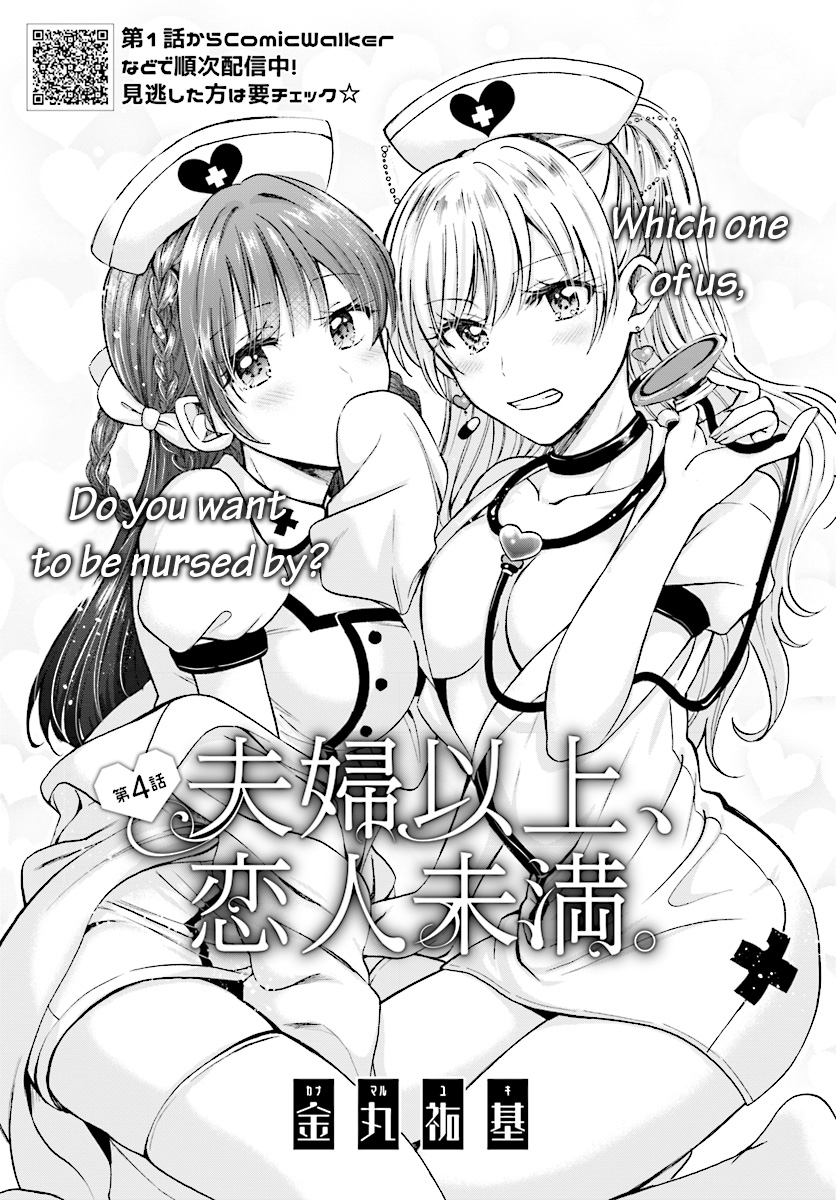 Fuufu Ijou, Koibito Miman. Chapter 4 page 2 - Chapter 4