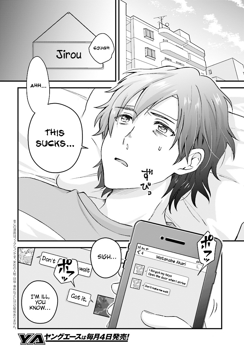 Fuufu Ijou, Koibito Miman. Chapter 4 page 3 - Chapter 4