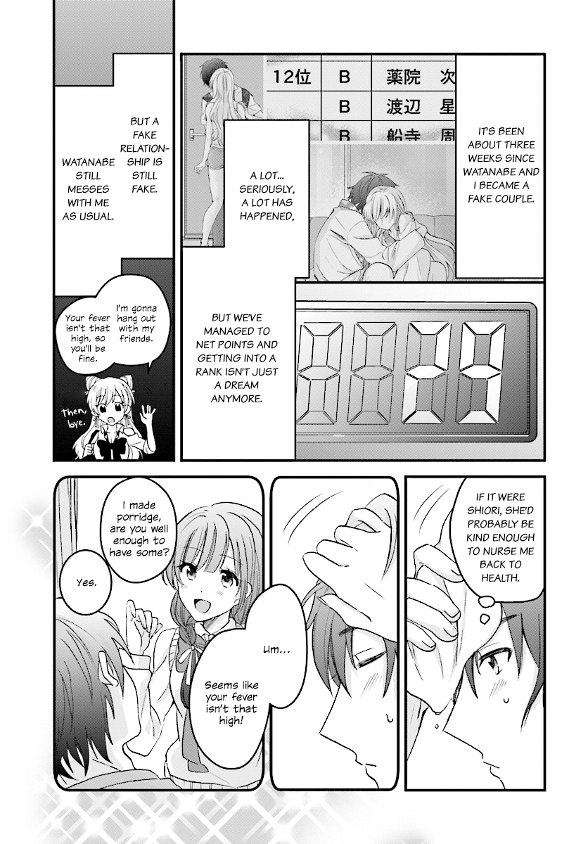 Fuufu Ijou, Koibito Miman. Chapter 4 page 4 - Chapter 4