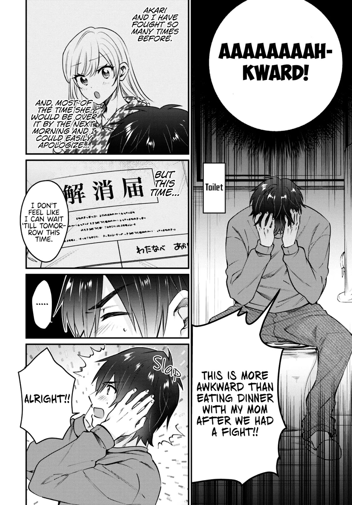 Fuufu Ijou, Koibito Miman. Chapter 40 page 5 - Chapter 40