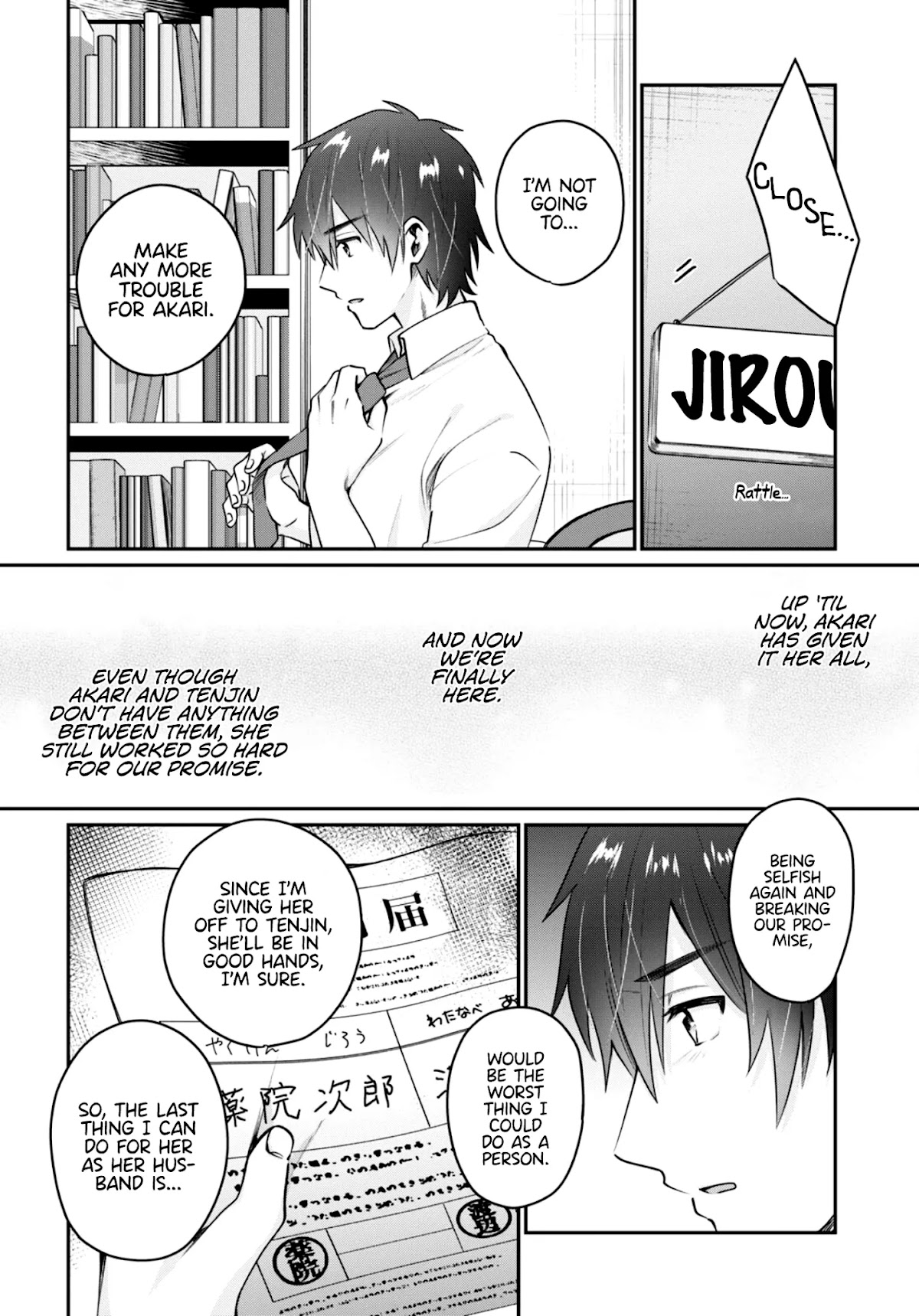 Fuufu Ijou, Koibito Miman. Chapter 41 page 13 - Chapter 41