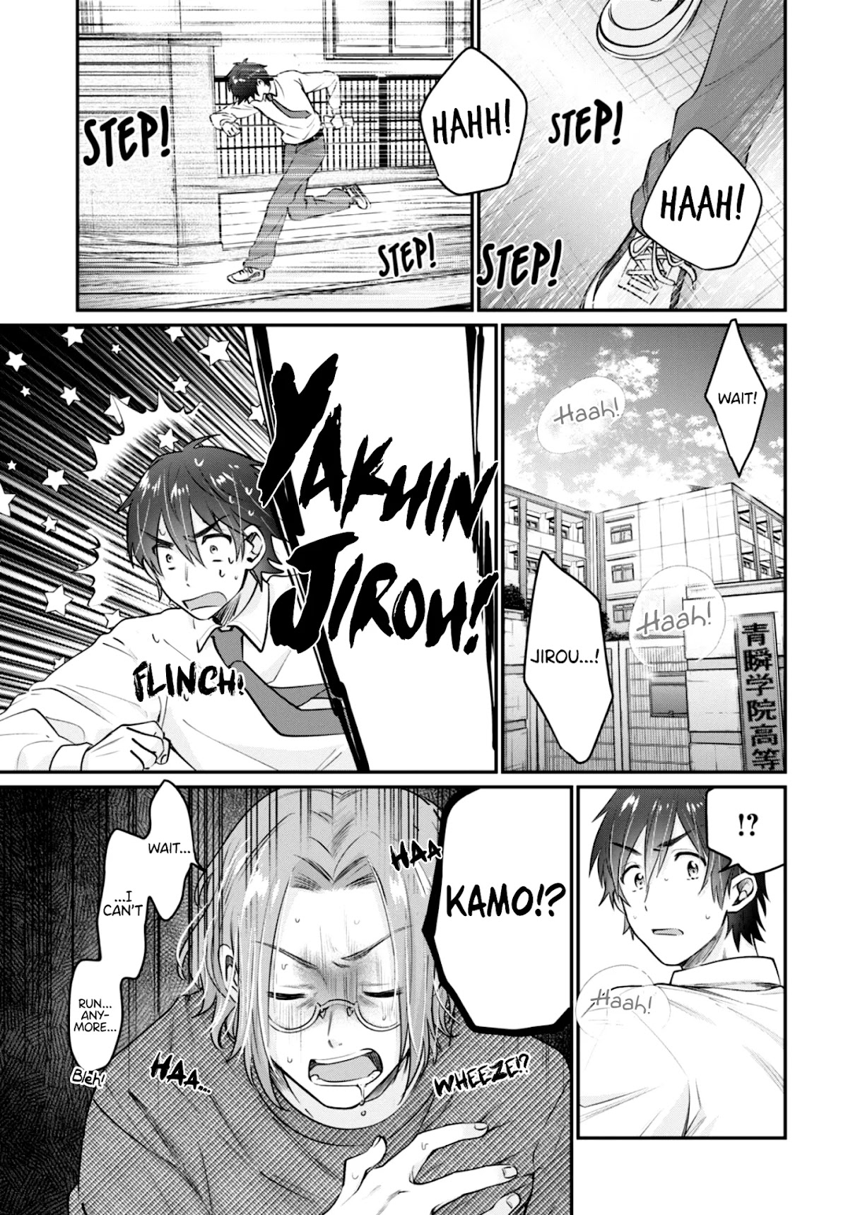 Fuufu Ijou, Koibito Miman. Chapter 41 page 33 - Chapter 41