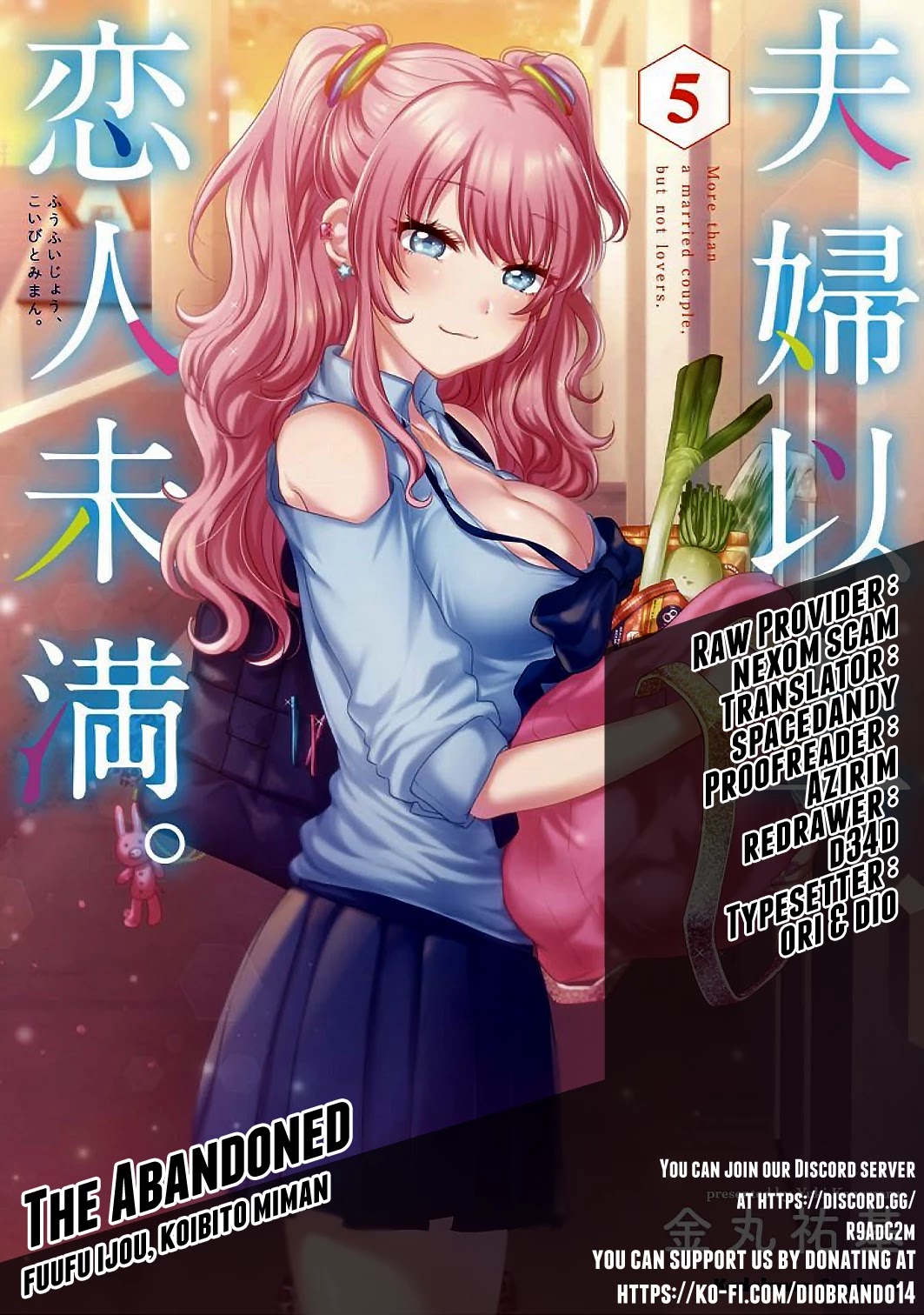Fuufu Ijou, Koibito Miman. Chapter 42.5 page 1 - Chapter 42.5