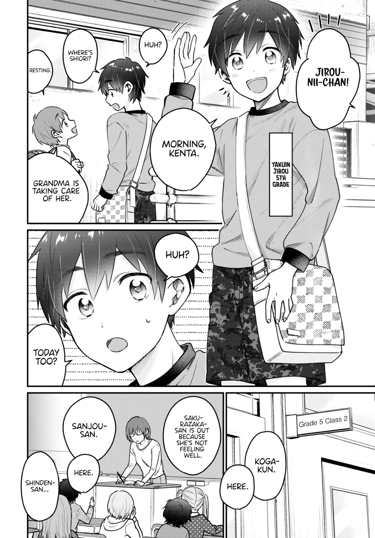 Fuufu Ijou, Koibito Miman. Chapter 42.5 page 3 - Chapter 42.5