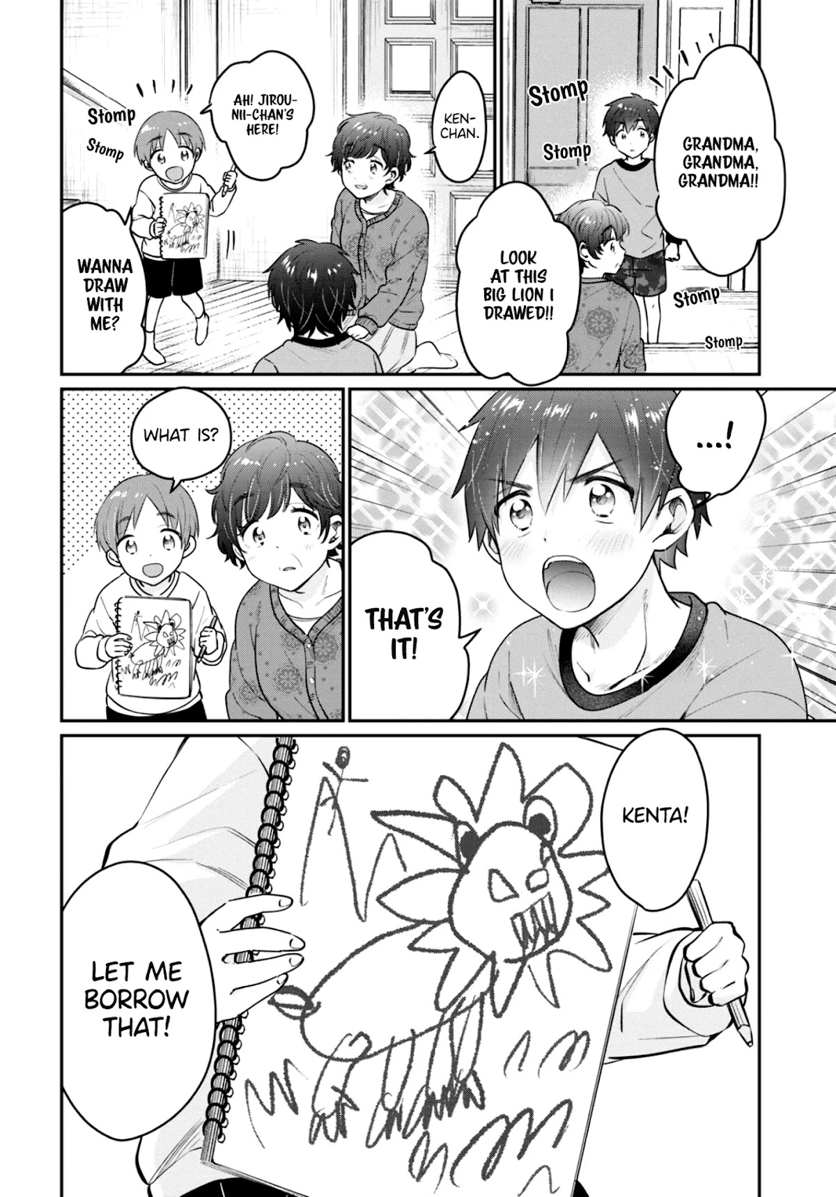 Fuufu Ijou, Koibito Miman. Chapter 42.5 page 7 - Chapter 42.5