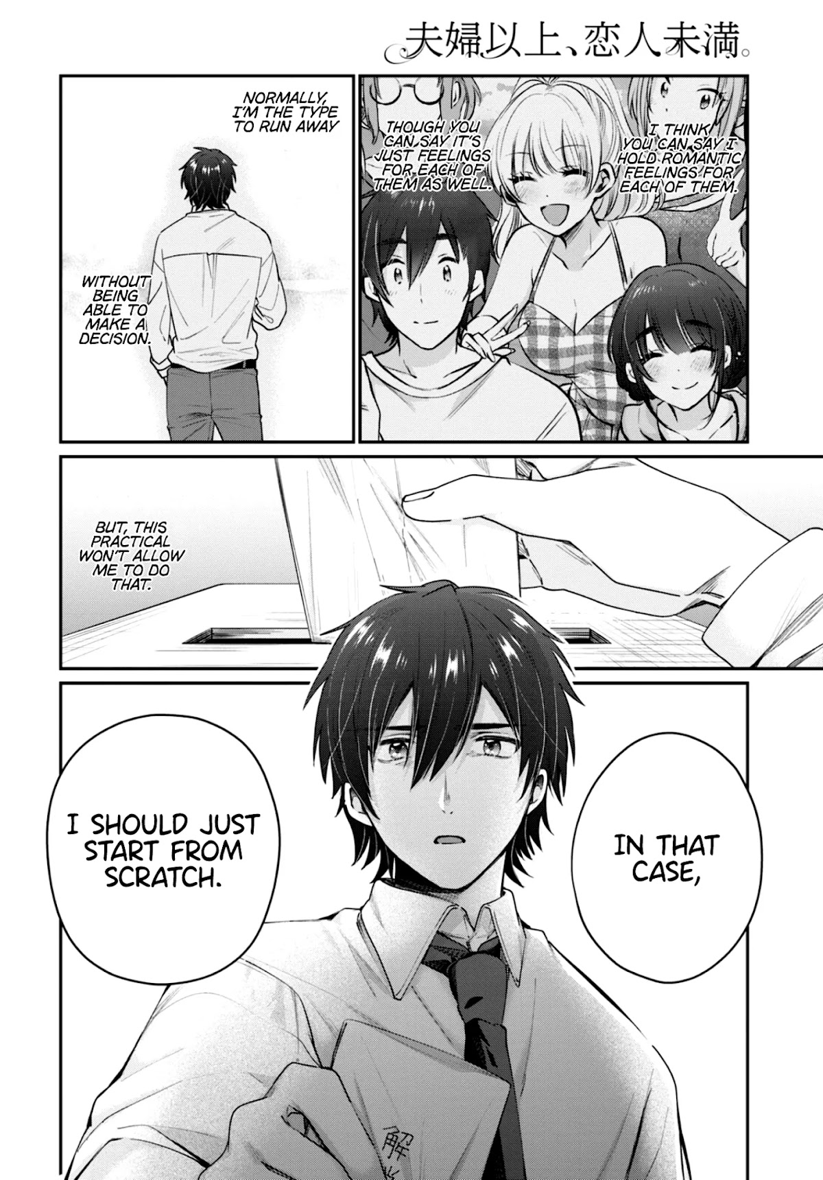 Fuufu Ijou, Koibito Miman. Chapter 42 page 13 - Chapter 42