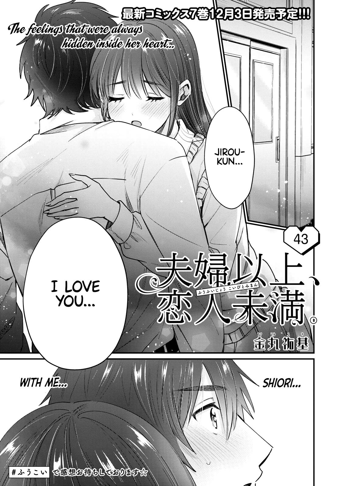 Fuufu Ijou, Koibito Miman. Chapter 43 page 2 - Chapter 43
