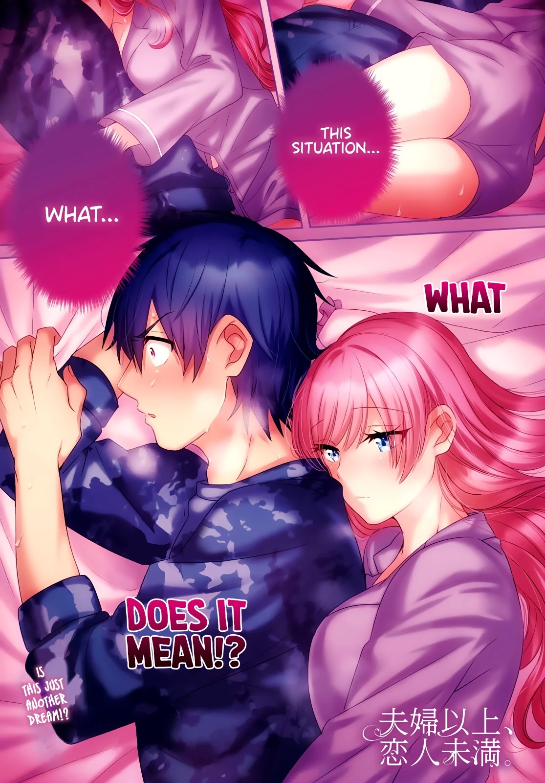 Fuufu Ijou, Koibito Miman. Chapter 44 page 3 - Chapter 44