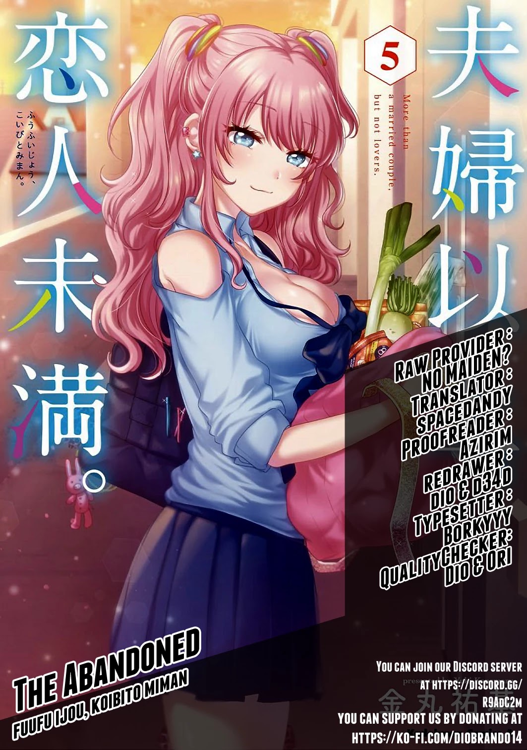 Fuufu Ijou, Koibito Miman. Chapter 45 page 1 - Chapter 45