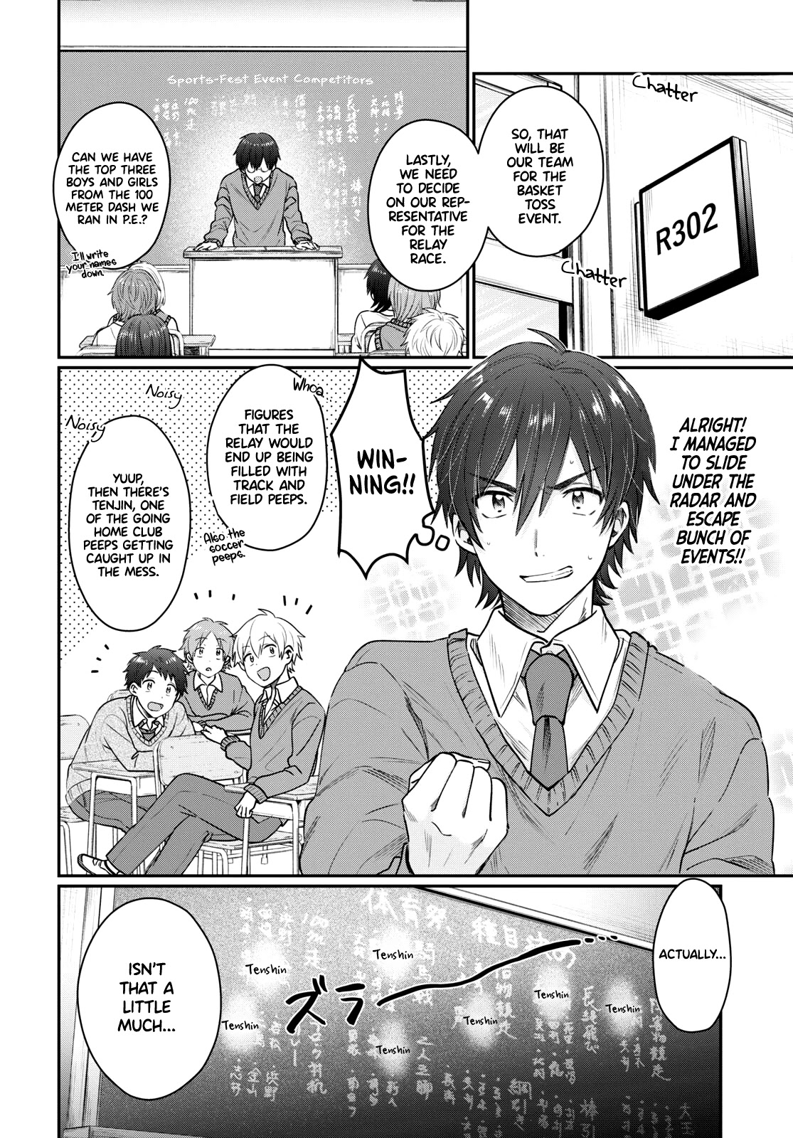 Fuufu Ijou, Koibito Miman. Chapter 45 page 3 - Chapter 45