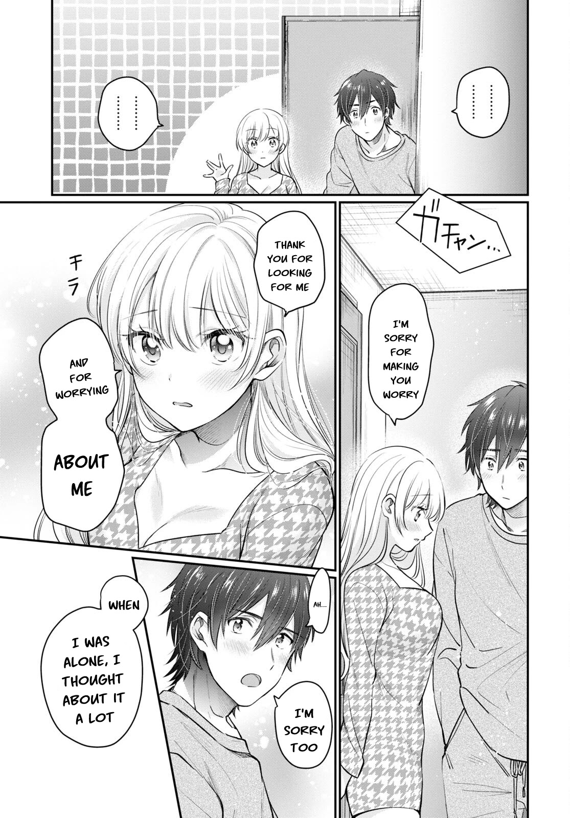 Fuufu Ijou, Koibito Miman. Chapter 46 page 22 - Chapter 46