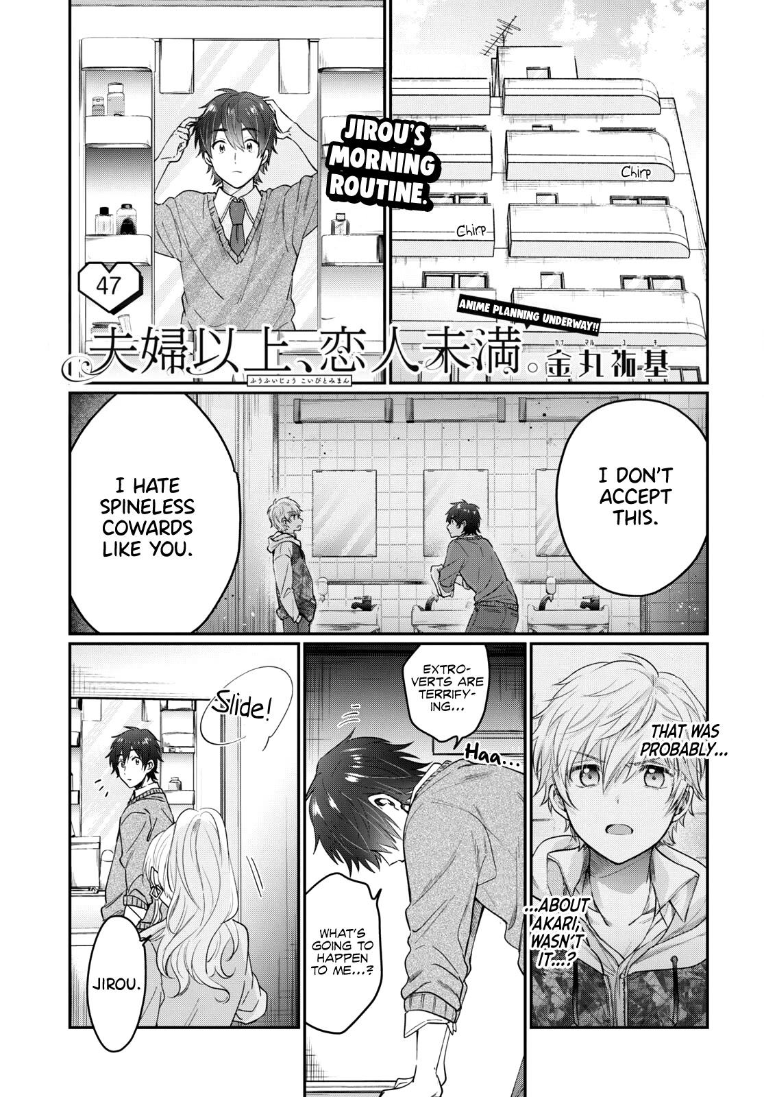 Fuufu Ijou, Koibito Miman. Chapter 47 page 2 - Chapter 47