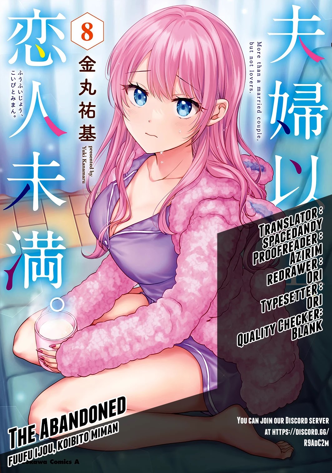 Fuufu Ijou, Koibito Miman. Chapter 48 page 1 - Chapter 48