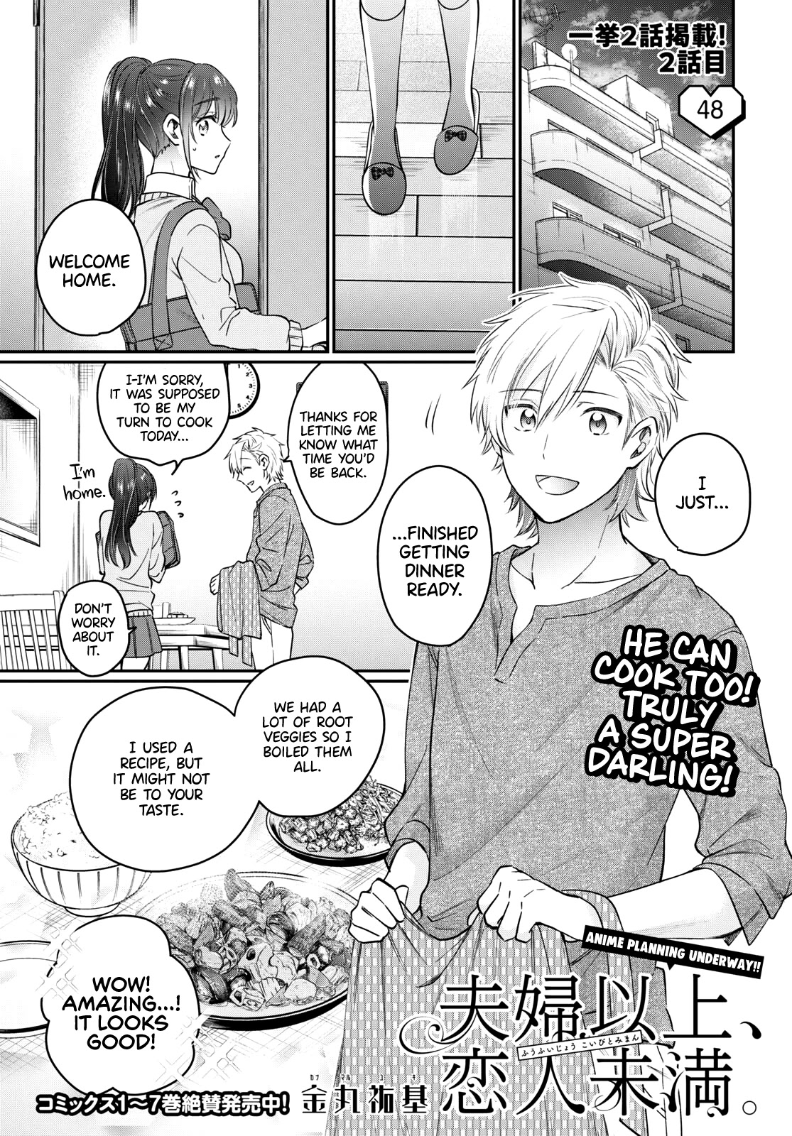 Fuufu Ijou, Koibito Miman. Chapter 48 page 2 - Chapter 48
